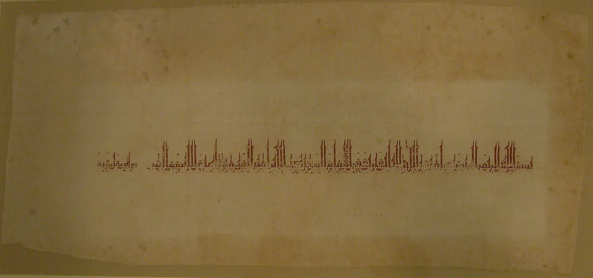 Textile Fragment — Unknown