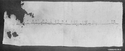 Tiraz Fragment
