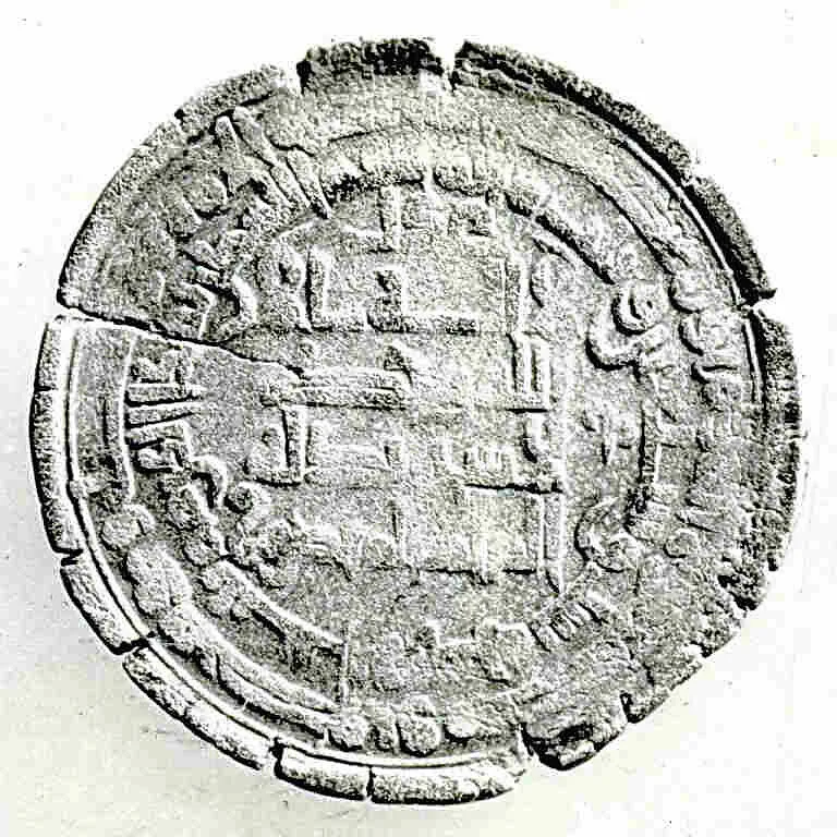 Coin — Unknown