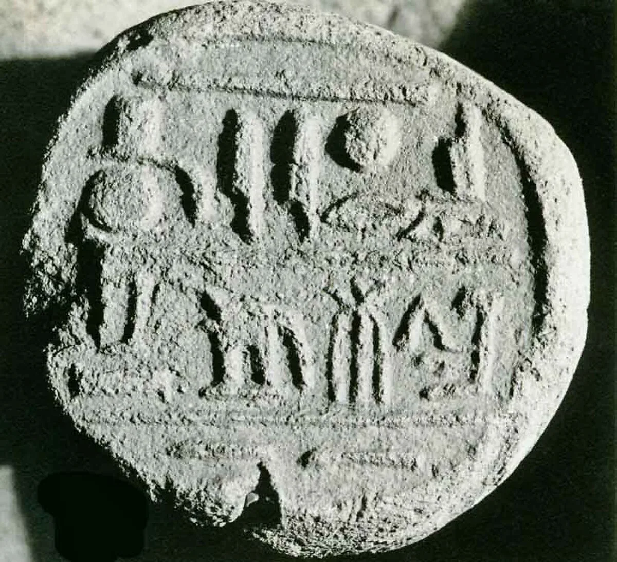 Funerary Cone of the Chief Wab-Priest Sobekmose — Unknown