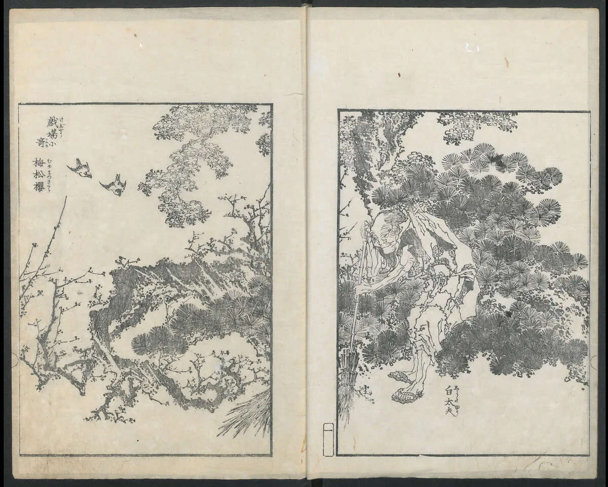 Untitled — Katsushika Hokusai