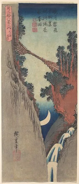 月二拾八景之内 弓張月|Bow Moon — Utagawa Hiroshige