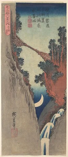 月二拾八景之内 弓張月|Bow Moon
