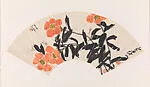 清/現代 齊白石、王雪濤 黃蜂山茶圖 摺扇|Bees and Camellias — Qi Baishi|Wang Xuetao