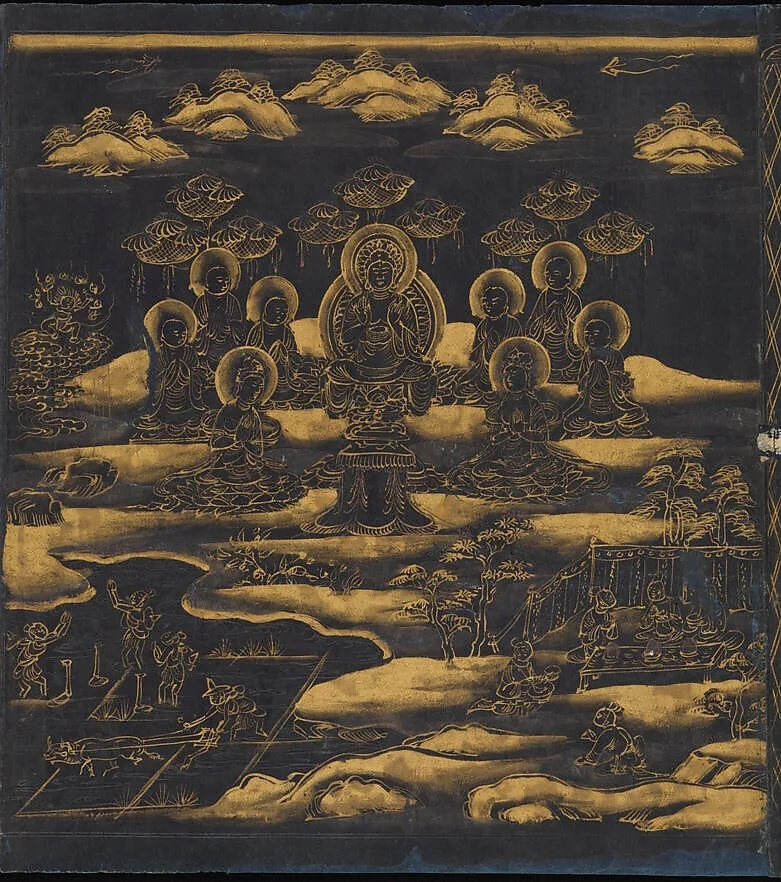 『妙法蓮華経』 「薬草喩品第五」の内|“Parable of the Medicinal Herbs,” Chapter 5 of the Lotus Sutra — Unidentified artist