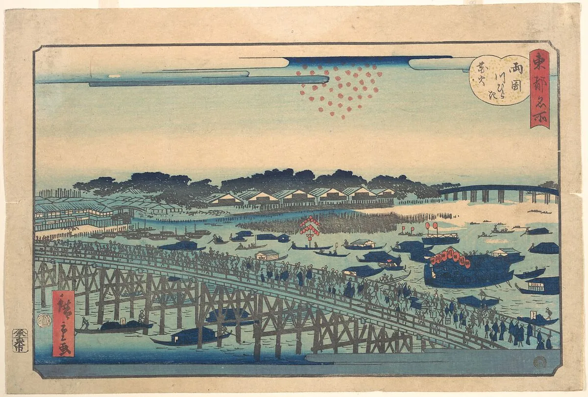 Untitled — Utagawa Hiroshige II