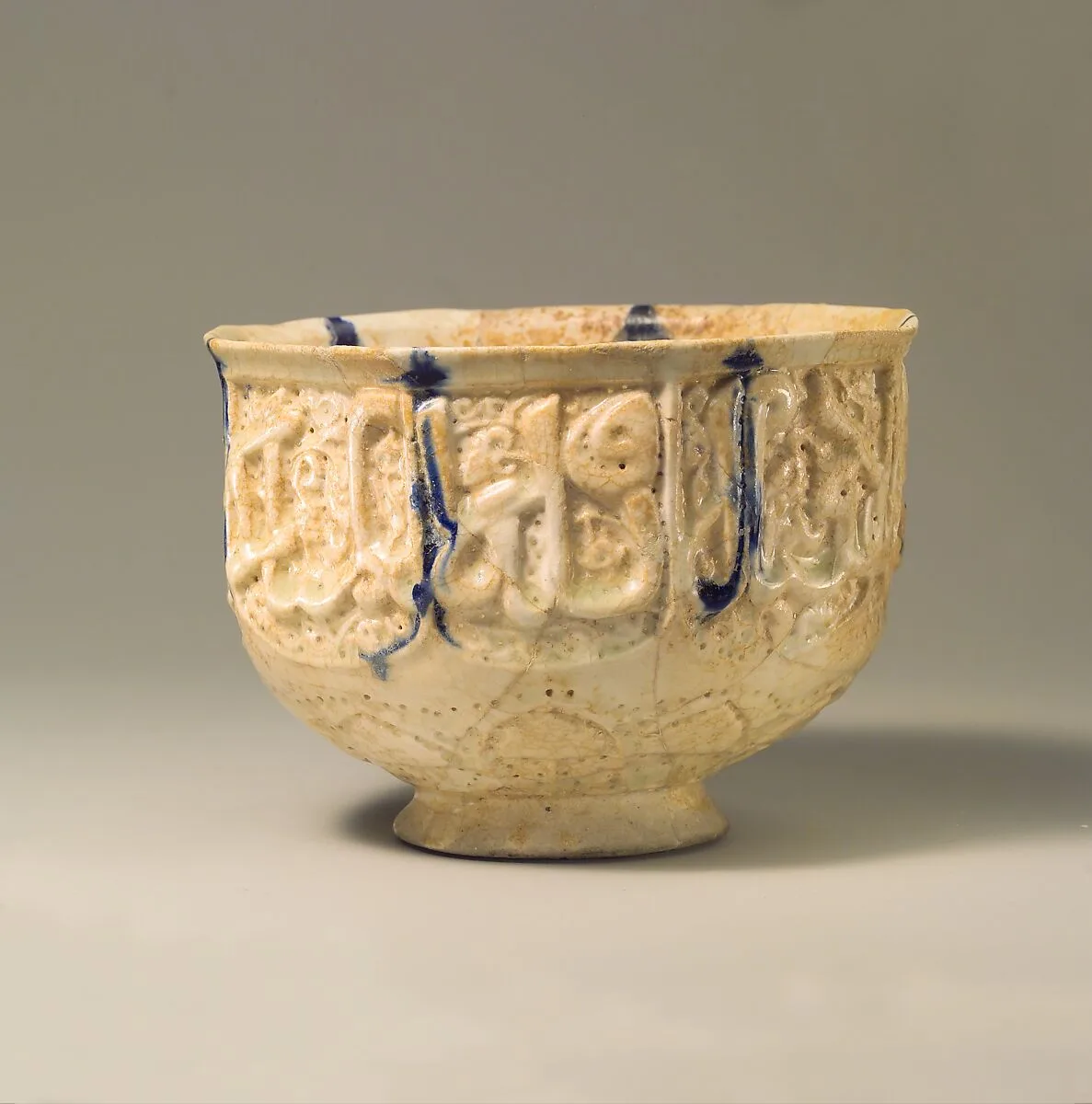 Pierced Bowl Signed by Hasan al-Qashani — Unknown