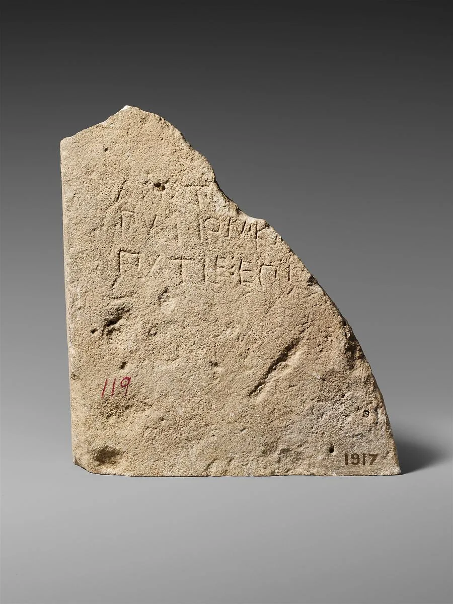 Limestone inscribed block — Unknown