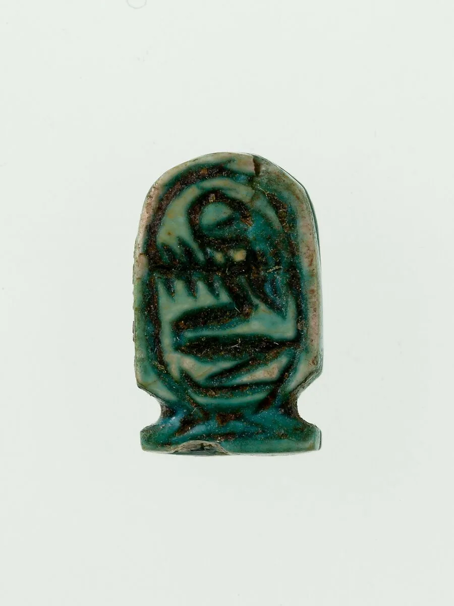 Cartouche amulet of Amenemhat III — Unknown