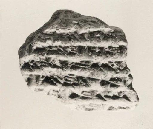 Cuneiform tablet: promissory note for [barley (?)], Esagilaya archive