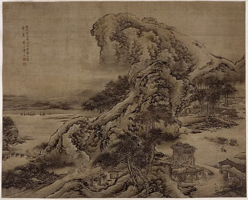 清 譚嵩 倣郭熙山水圖 軸|Landscape in the Style of Guo Xi