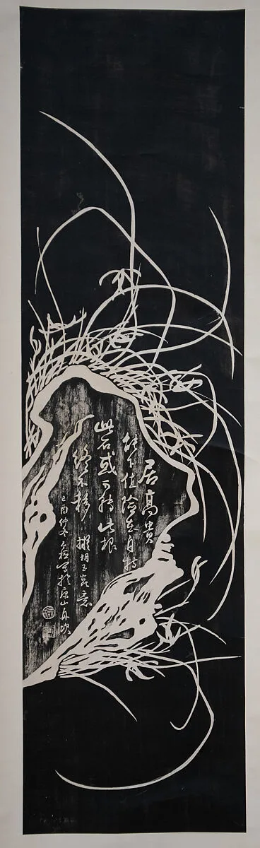 Untitled — Zhang Yujian
