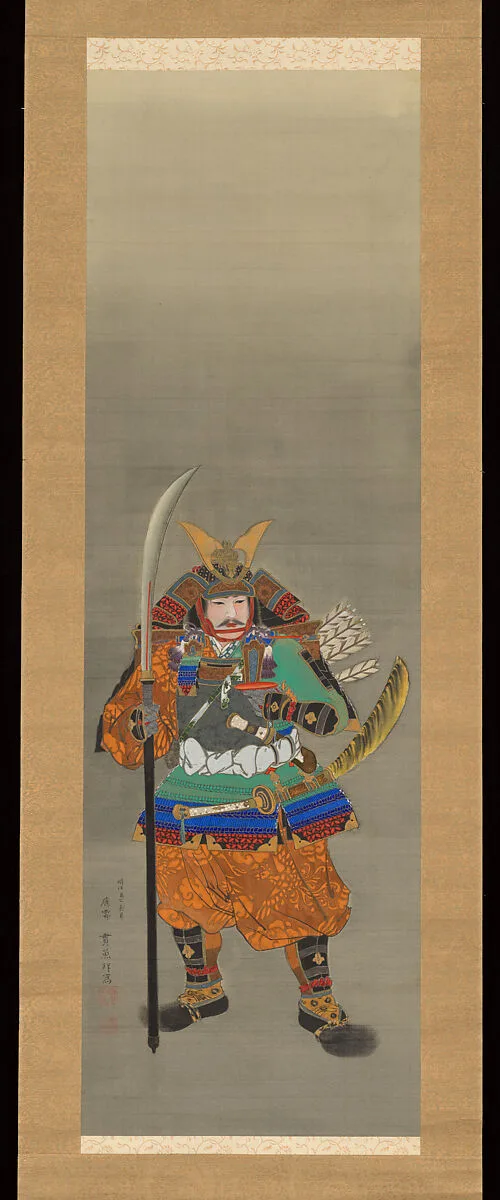 Untitled — Tsurana