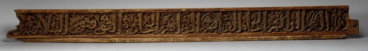 Panel with Inscription — Unknown