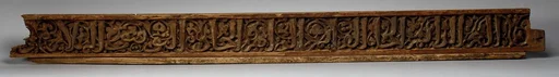 Panel with Inscription