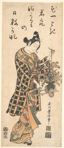 石川豊信画 小型花車持ち若衆|Young Man (Wakashu) with a Miniature Flower Cart