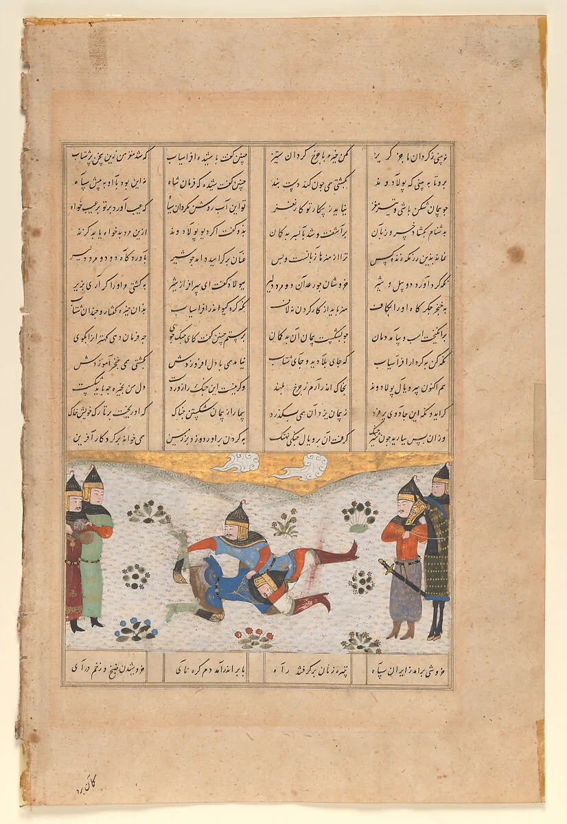 "Rustam Wrestles with Puladvand", Folio from a Shahnama — Abu'l Qasim Firdausi