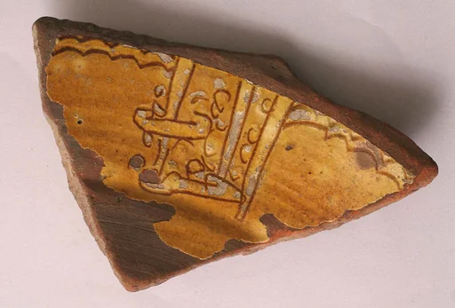 Fragment