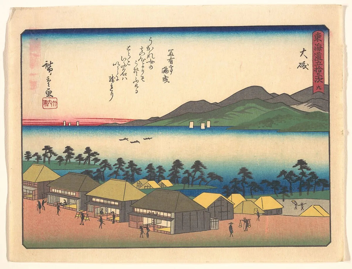 Untitled — Utagawa Hiroshige