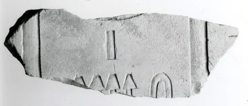 Relief fragment, tomb of Meketre