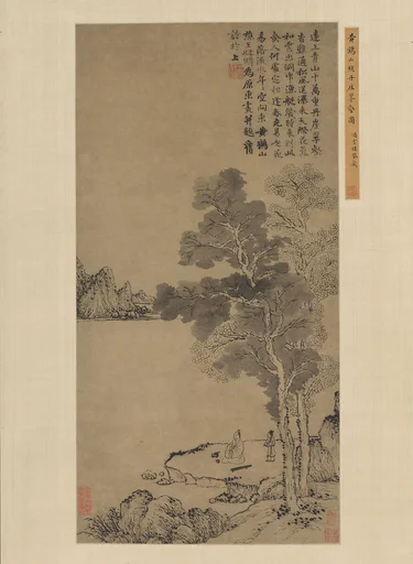 元 王蒙 丹崖翠壑圖 軸|Red Cliffs and Green Valleys