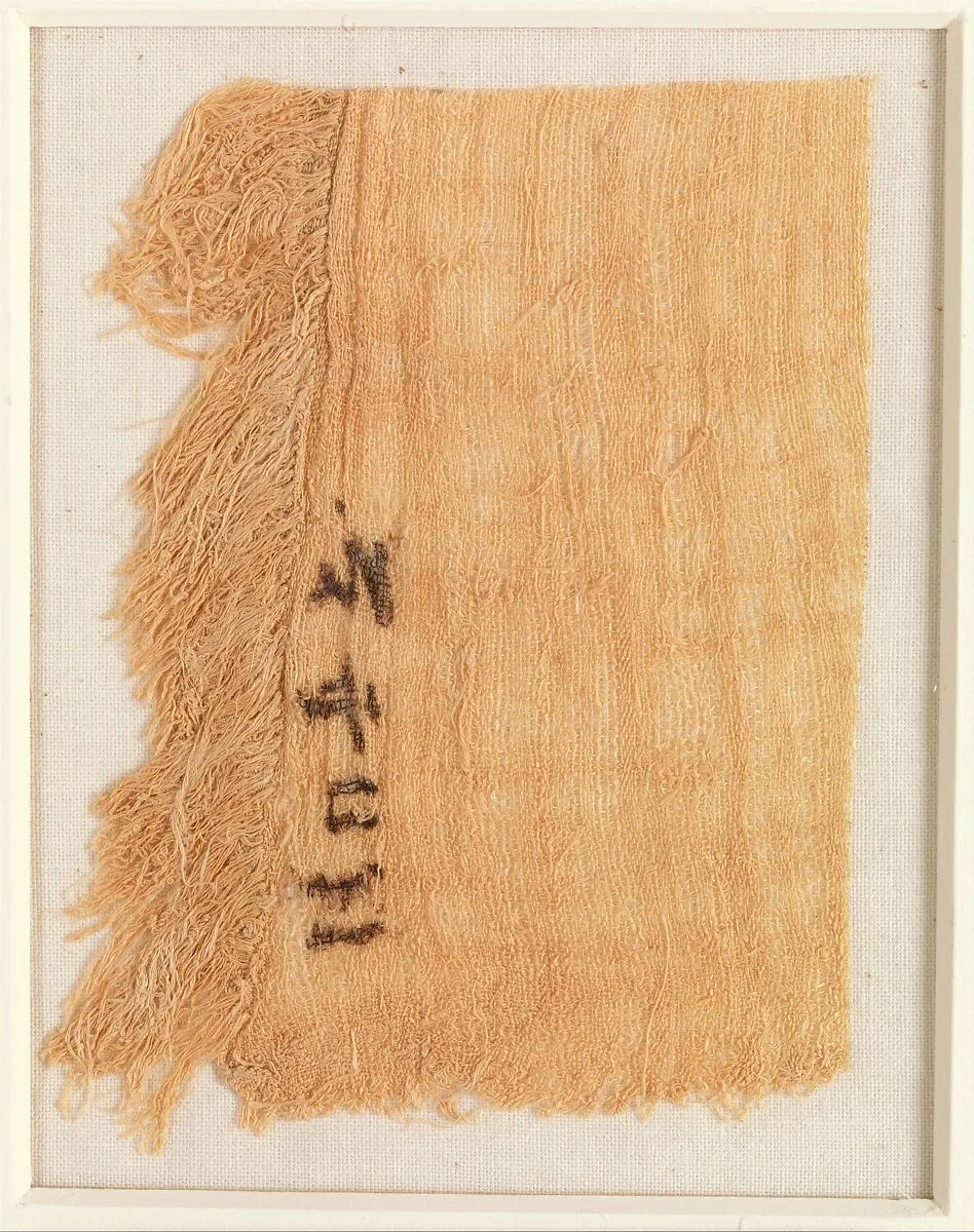 Linen mark, Wah — Unknown