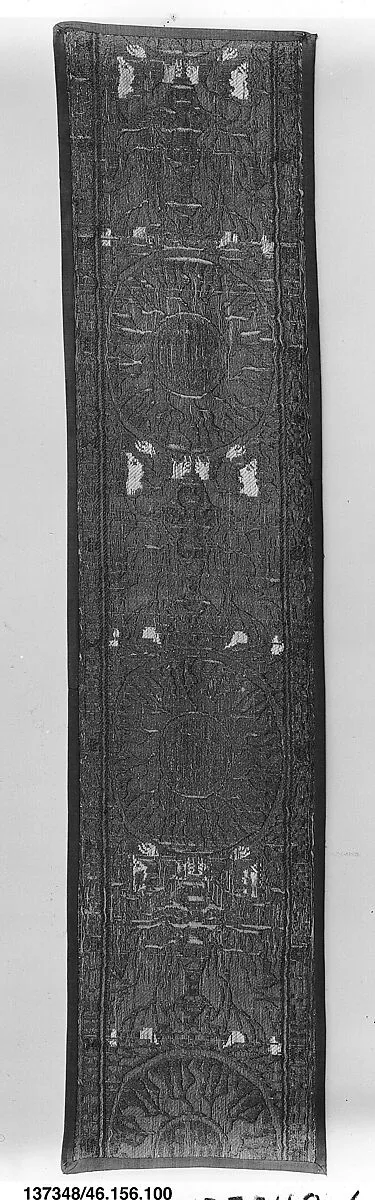 Piece — Unknown