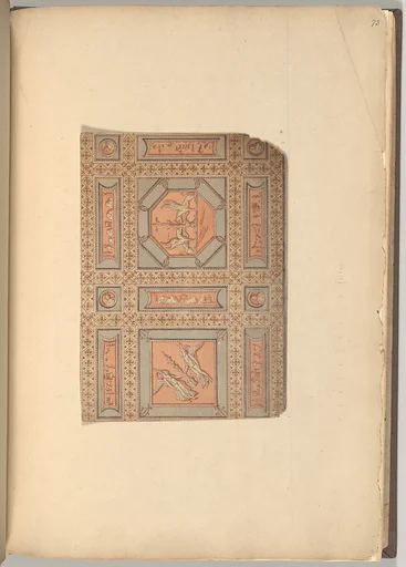 Design for Lobby Ceiling after Piranesi, Chamber Story, Castlecoole, County Fermanagh, Ireland