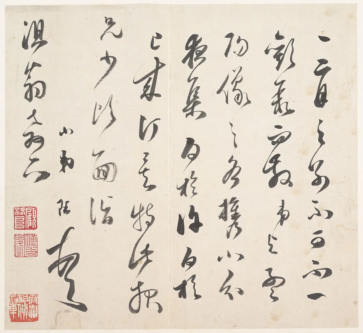 明 宋玨 行書信札 冊頁|Letter — Song Jue