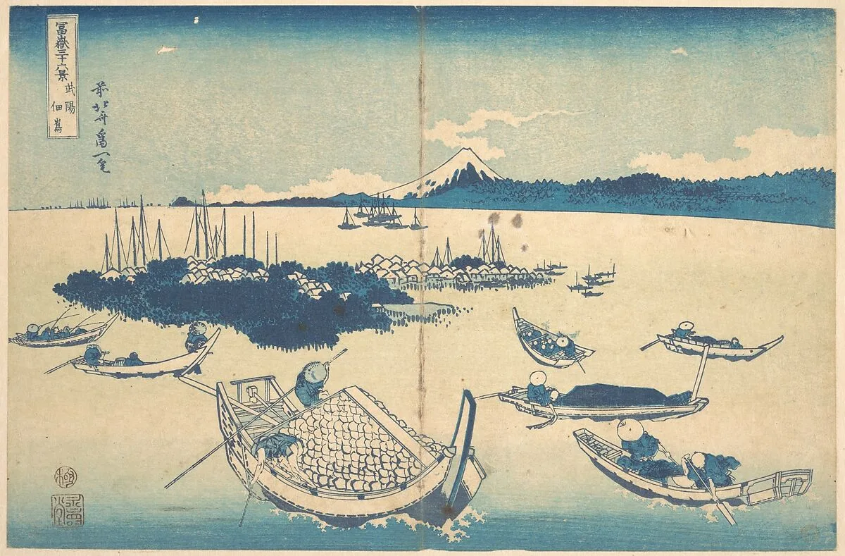 冨嶽三十六景 武陽佃島|Tsukudajima in Musashi Province (Buyō Tsukudajima), from the series Thirty-six Views of Mount Fuji (Fugaku sanjūrokkei) — Katsushika Hokusai