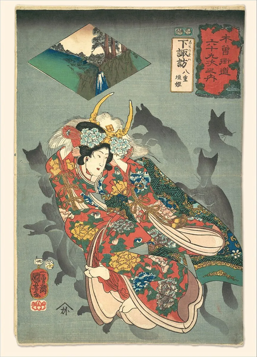 木曽街道六十九次之内・下諏訪 八重垣姫|Princess Yaegaki — Utagawa Kuniyoshi