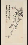現代 張大千 垂絲海棠圖 軸|Crabapple Blossoms