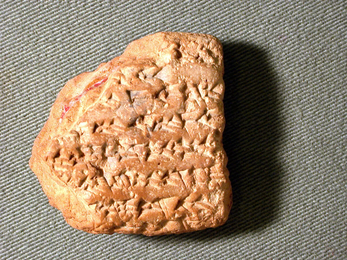 Cuneiform tablet: fragment, Ebabbar archive — Unknown