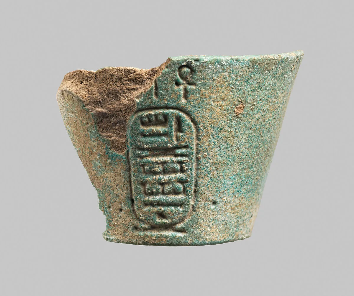 Cup fragment of Meriamon-Sheshonq, designated Sheshonq VI — Unknown