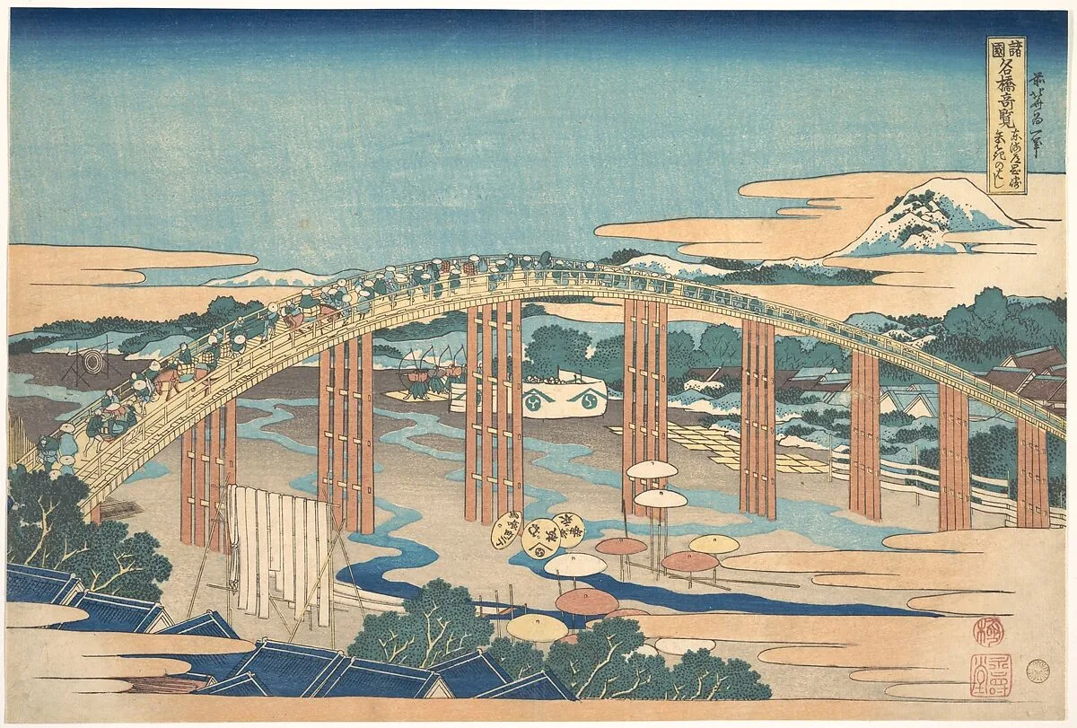 諸國名橋奇覧 東海道岡崎矢はぎのはし|Yahagi Bridge at Okazaki on the Tōkaidō (Tōkaidō Okazaki Yahagi no hashi), from the series Remarkable Views of Bridges in Various Provinces (Shokoku meikyō kiran) — Katsushika Hokusai