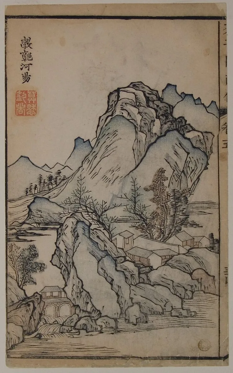Untitled — Li Liufang