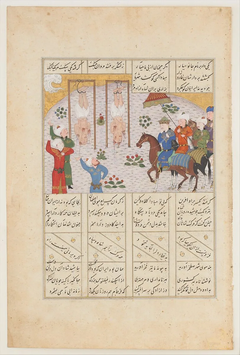 "Alexander Executes Janusiyar and Mahiyar, the Slayers of Darius", Folio from a Shahnama (Book of Kings) of Firdausi — Abu'l Qasim Firdausi
