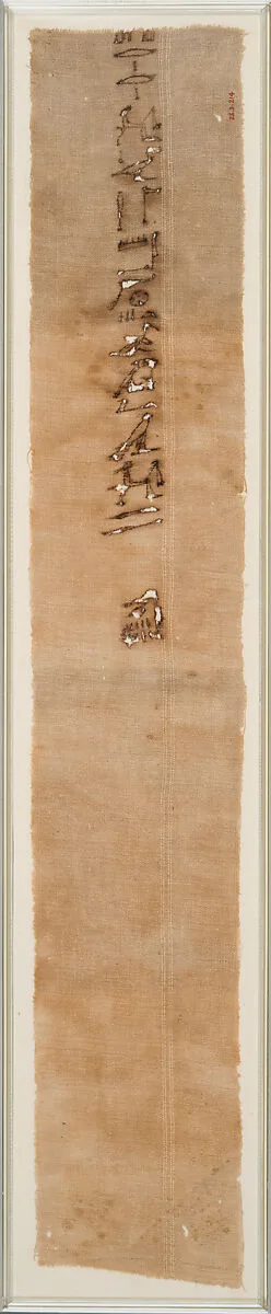 Inscribed Mummy Bandage — Unknown