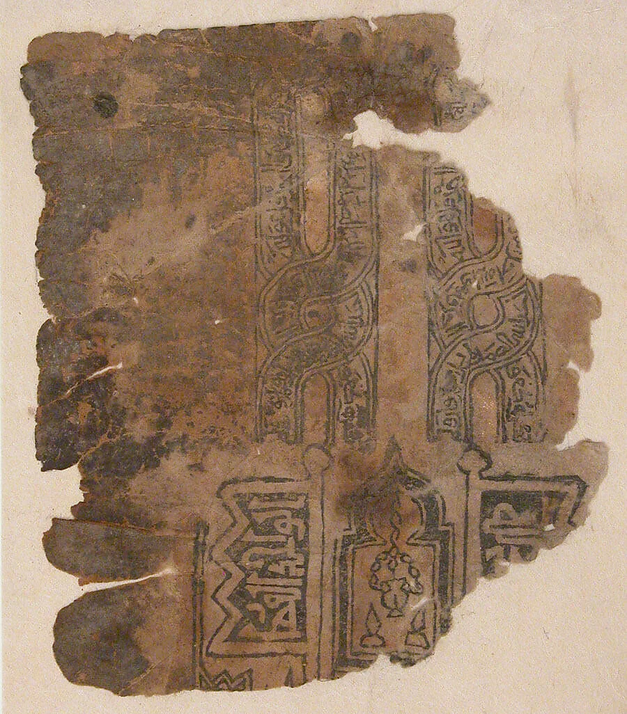 Fragment of a Talismanic Scroll — Unknown