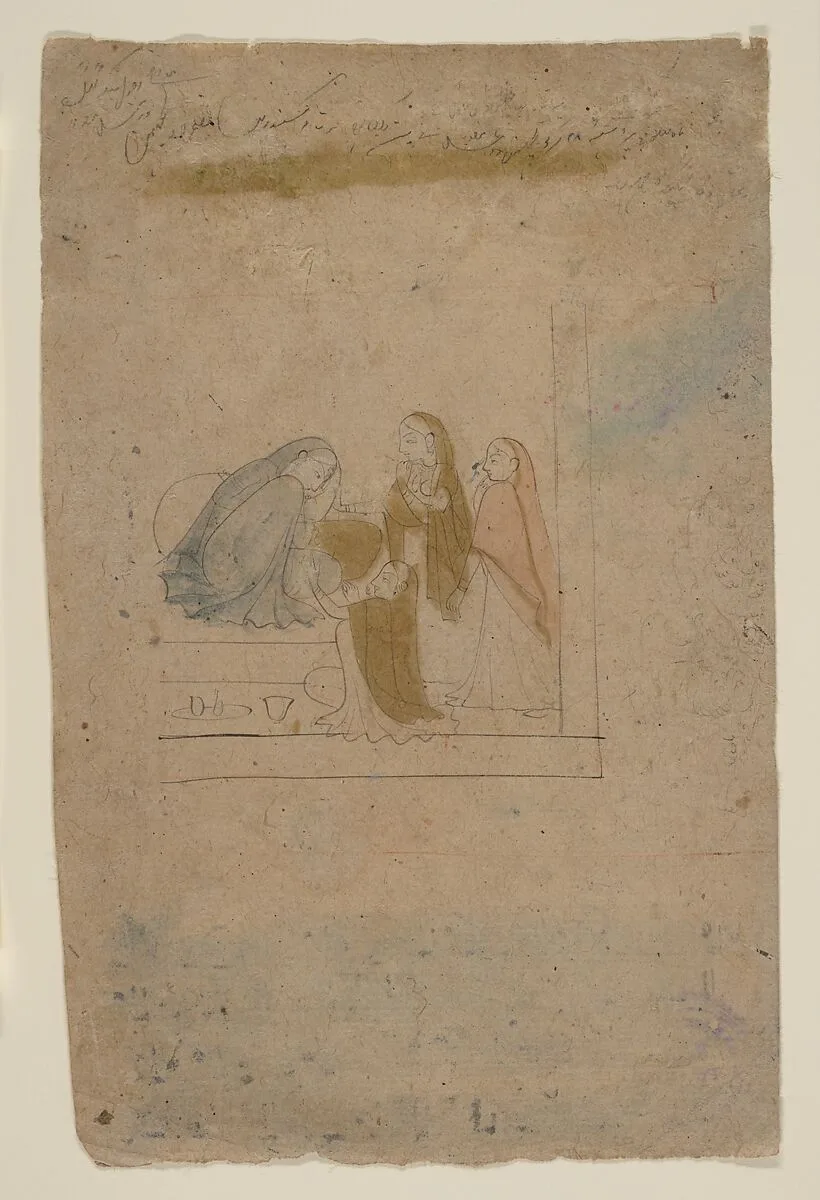 Untitled — Nainsukh