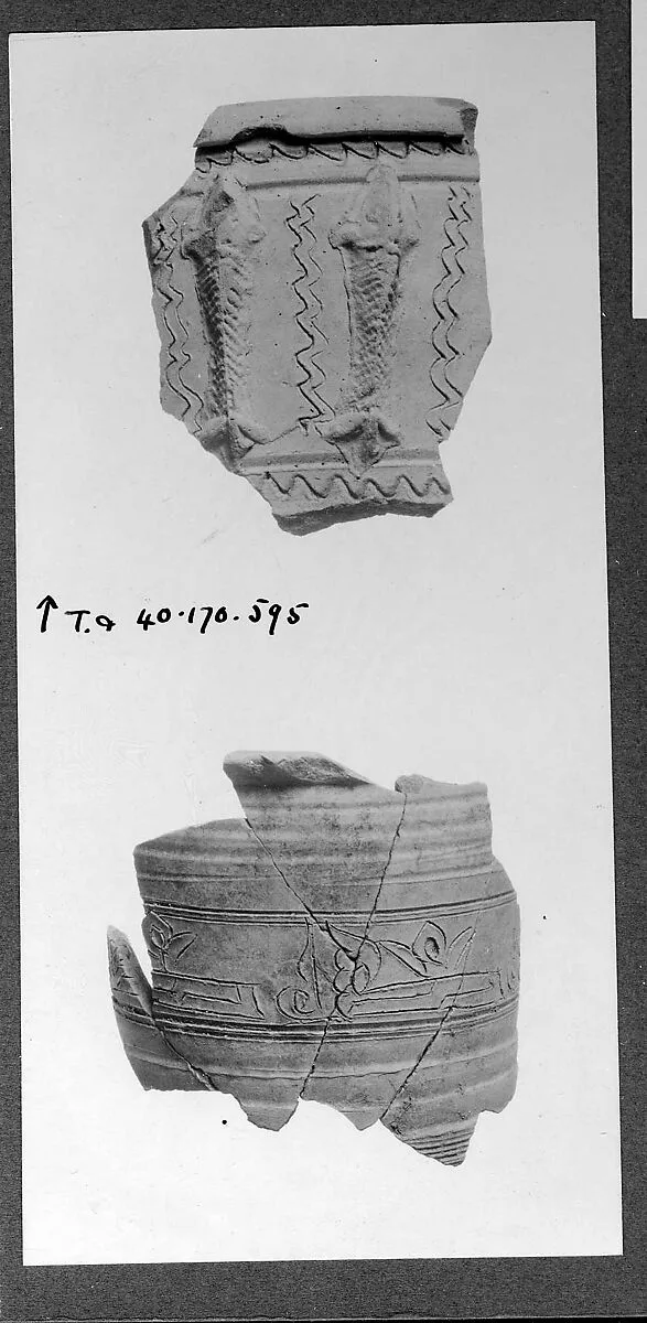 Fragment of Jar — Unknown