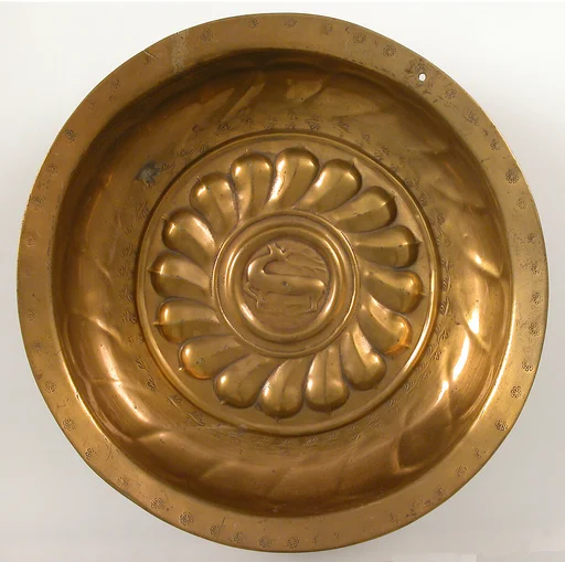 Dish