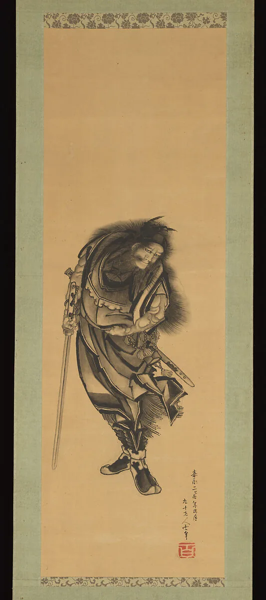 葛飾北斎筆 黒鍾馗|Black Shōki, the Demon Queller — Katsushika Hokusai