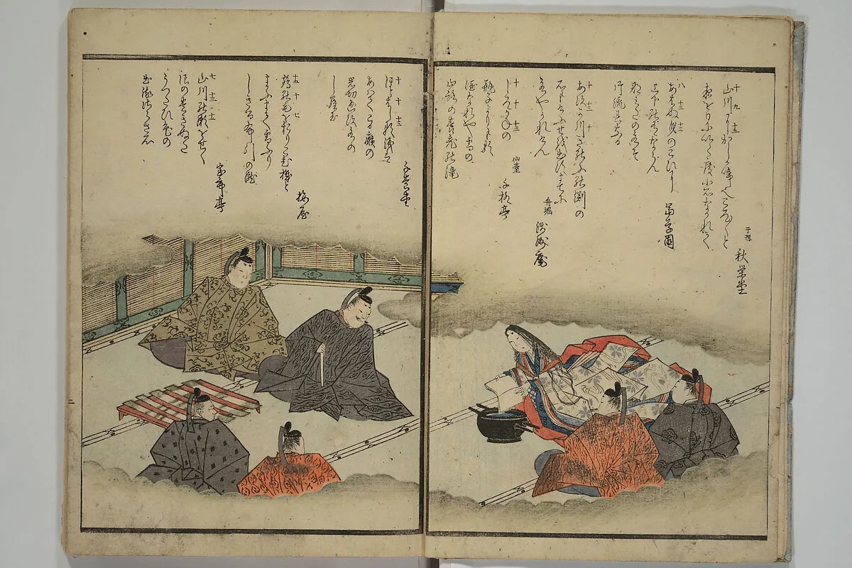 水之面集|The Surface of the Water (Mizu no omo shū) 水之面集 — Komatsubara Suikei 小松原翠渓