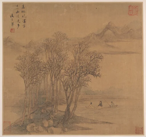 明  盛茂曄  唐詩意山水圖  冊|Landscapes after Tang Poems