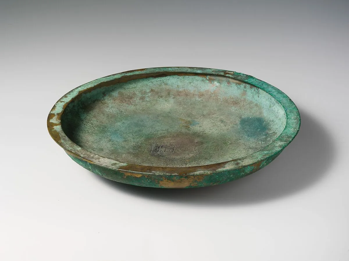 Bronze patera (shallow bowl) — Unknown