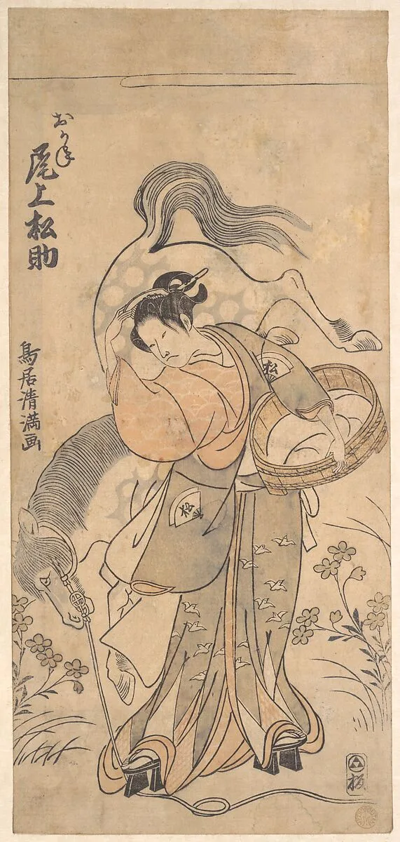 Untitled — Torii Kiyomitsu