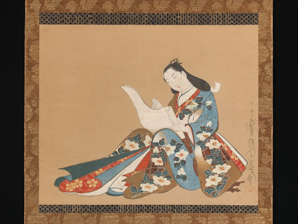懐月堂度辰筆 文を書く遊女図|Courtesan Writing a Letter — Kaigetsudō Doshin