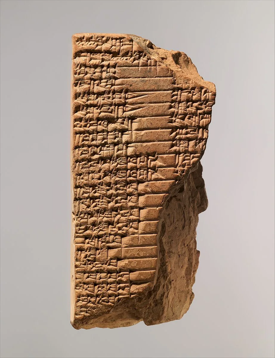 Cuneiform tablet: Old Babylonian balag to the mother goddess Aruru — Unknown