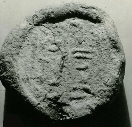 Funerary Cone of the Cup-Bearer of the King Senemnetjer